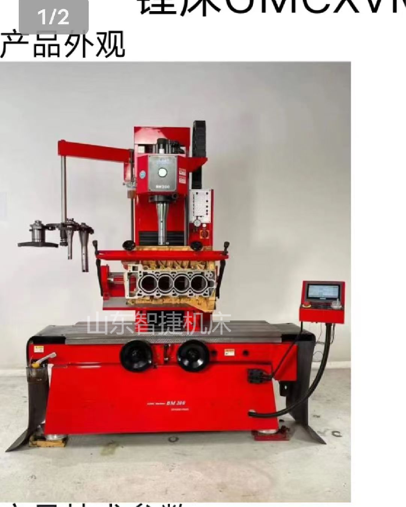 鏜缸機7120